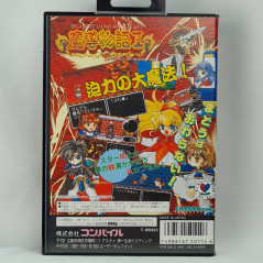 Madoh Monogatari I (TBE) Megadrive (MD) NTSC-JAPAN Game Mega Drive Madou Compile Rpg 1996