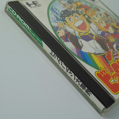 Bikkuriman Daijikai Nec PC Engine Super CD-Rom² Japan Ver. PCE Hudson Quiz 1988