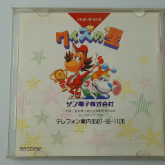 Quiz no Hoshi - Star of Quiz Nec PC Engine Super CD-Rom² Japan Ver. Sunsoft Quiz 1992