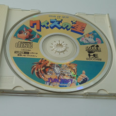 Quiz no Hoshi - Star of Quiz Nec PC Engine Super CD-Rom² Japan Ver. Sunsoft Quiz 1992