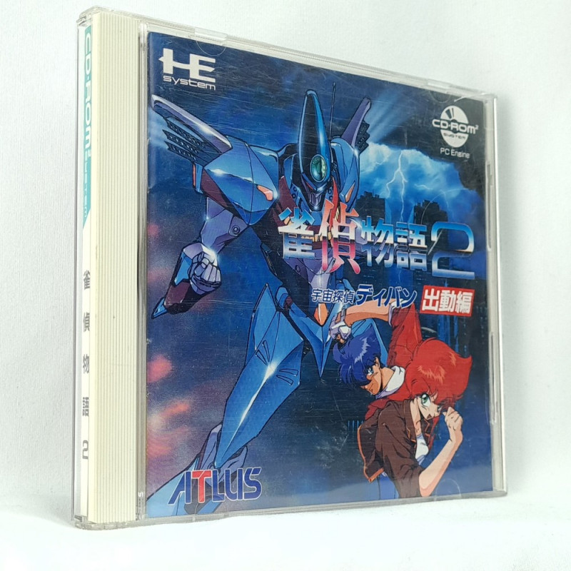 Jantei Monogatari 2: Uchuu Tantei Deiban (Shutsudou-hen) Nec PC Engine Super CD-Rom² Japan Ver. Adventure Atlus 1992