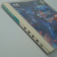 Jantei Monogatari 2: Uchuu Tantei Deiban (Shutsudou-hen) Nec PC Engine Super CD-Rom² Japan Ver. Adventure Atlus 1992