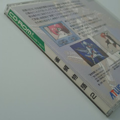 Jantei Monogatari 2: Uchuu Tantei Deiban (Shutsudou-hen) Nec PC Engine Super CD-Rom² Japan Ver. Adventure Atlus 1992