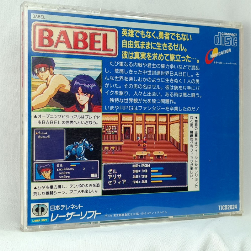 Babel Spinandreg And Map Nec Pc Engine Super Cd Rom² Japan Nippon