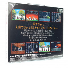 Shadow of the Beast (With Spin. Card) (TBE) Nec PC Engine Super CD-Rom² Japan Victor Action 1992