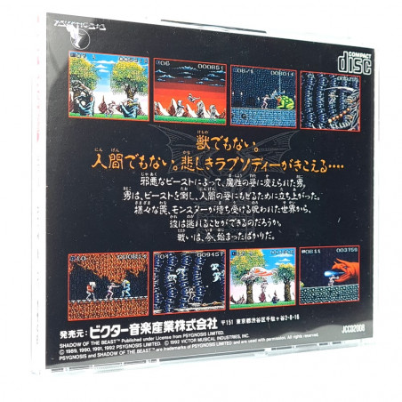 シャドーオブザビースト 魔性の掟 Nec PC Engine Super CD-Rom² Japan Victor Action 1992
