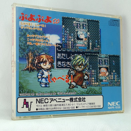 Puyo Puyo CD Nec PC Engine Super CD-Rom² Japan Ver. PCE Reflexion Puzzle Compile 1994