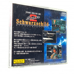 Super Schwarzschild 2 Nec PC Engine Super CD-Rom² Japan Ver. PCE Kogado studio Strategy 1992