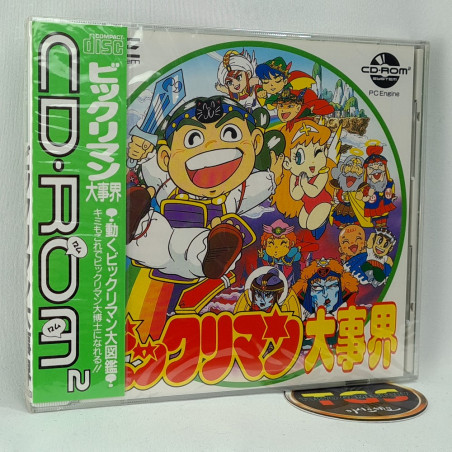 Bikkuriman Daijikai BRAND NEW NEUF Nec PC Engine Super CD-Rom² Japan Ver. PCE Hudson Quiz 1988