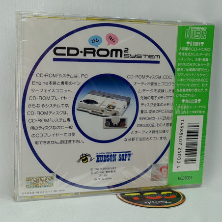 ビックリマン大事界 BRAND NEW Nec PC Engine Super CD-Rom² Japan Ver. PCE Hudson Quiz 1988