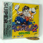 Hu PGA Tour Power Golf 2 - Golfer Nec PC Engine Super CD-Rom² Japan Ver. PCE Neuf/New Factory Sealed Hudson Golf 1994