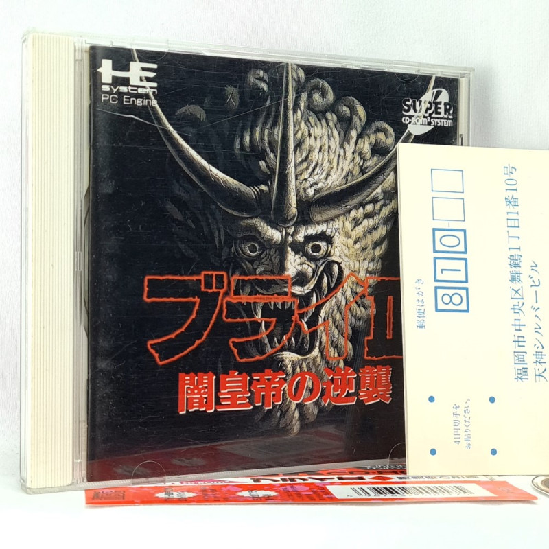 Burai II: Yami Koutei no Gyakushuu +Spin.&Reg.Card Nec PC Engine Super CD-Rom² Japan PCE RPG River Hill Software 1992
