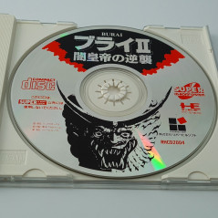 Burai II: Yami Koutei no Gyakushuu +Spin.&Reg.Card Nec PC Engine Super CD-Rom² Japan PCE RPG River Hill Software 1992