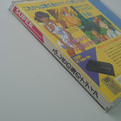 NADIA The Secret of Blue Water + Spin&Reg. Card Nec PC Engine Super CD-Rom² Japan Hudson Rpg 1993