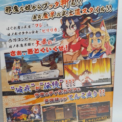 Makai Senki Disgaea 7 SWITCH Japan Sealed Physical Game NEW Nippon Ichi RPG