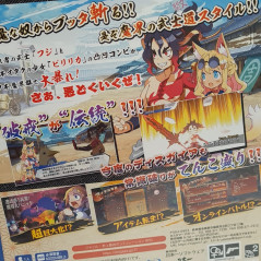 Makai Senki Disgaea 7 PS4 Japan Sealed Physical Game NEW Nippon Ichi RPG
