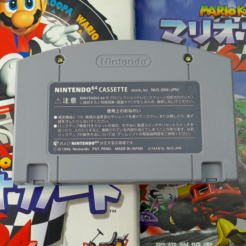 Mario Kart 64 Nintendo 64 Japan Ver Racing Nintendo 1996 Mariokart N64