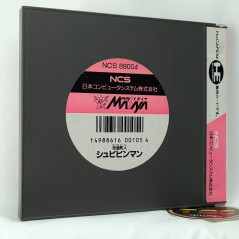 Kaizou Ningen Shubibinman Nec PC Engine Hucard Japan Ver. PCE Masaya Action