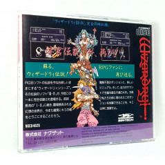 Wizardry III & IV +Spin.&Reg.Card Nec PC Engine Super CD-Rom² Japan Naxat Soft Rpg 1994