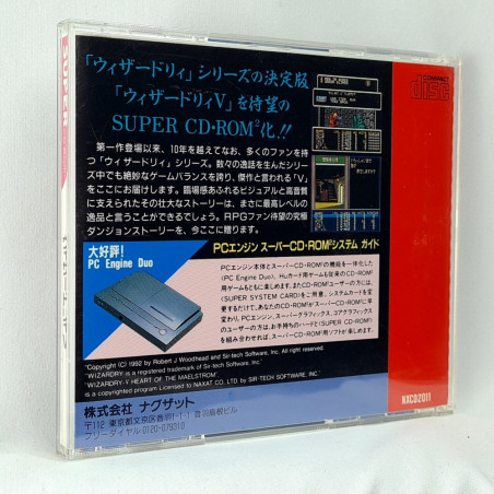 pc エンジン 安い cd