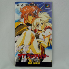 Der Langrisser + Reg. Card Super Famicom Japan Nintendo SFC Tactical RPG Masaya 1995