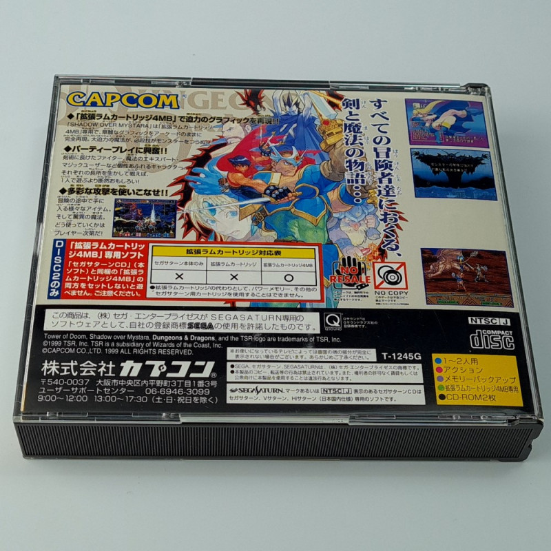 Dungeons & Dragons Collection (w/4MB RAM Cart) Sega Saturn Japan Capcom ...