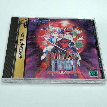 Galaxy Fight: Universal Warriors Sega Saturn Japan Fighting Sunsoft 1995