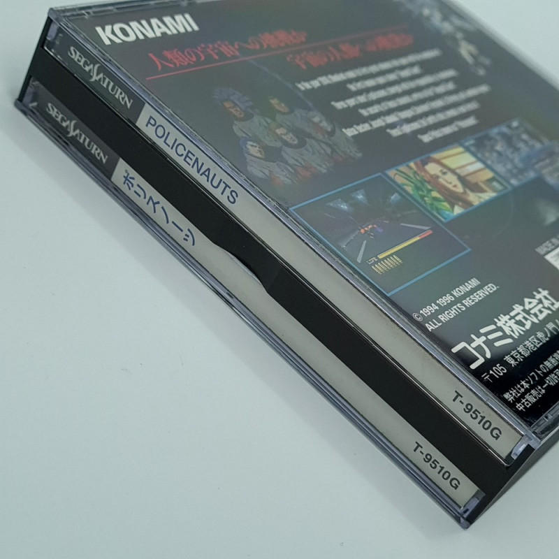 Policenauts Limited Edition TBE Sega Saturn Japan Ver. Hideo Kojima ...