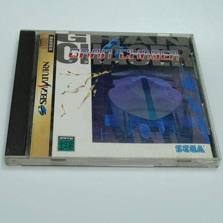 Gran Chaser Cyber Speedway Sega Saturn Japan Ver. Sega course 1995