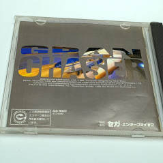 Gran Chaser Cyber Speedway Sega Saturn Japan Ver. Sega course 1995
