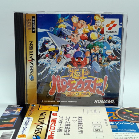 Gokujou Parodius Da! Deluxe Pack TBE Sega Saturn Japan Game +Spine&RegCard Shmup Shooting Konami 1995