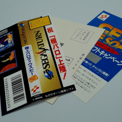 Gokujou Parodius Da! Deluxe Pack TBE Sega Saturn Japan Game +Spine&RegCard Shmup Shooting Konami 1995