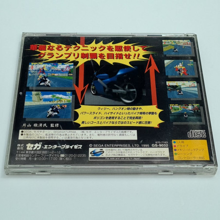 ハングオンＧＰ’９５ Sega Saturn Japan Ver. Racing Sega Sports 1995