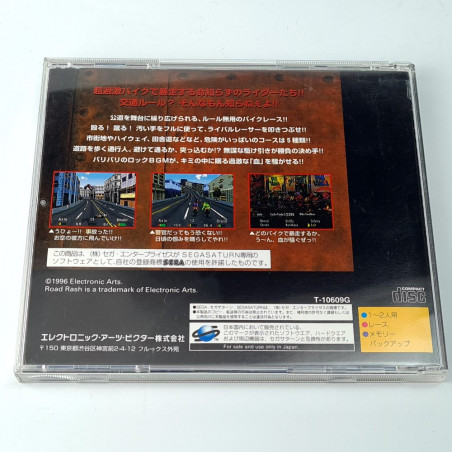 Road Rash Sega Saturn Japan Ver. Electronic Arts Course Arcade 1996