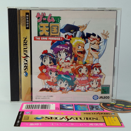 The Game Paradise + Spin.Card Sega Saturn Japan Ver. Tengoku Shmup Shooting Jaleco 1997