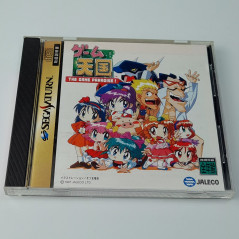 The Game Paradise + Spin.Card Sega Saturn Japan Ver. Tengoku Shmup Shooting Jaleco 1997