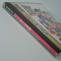 The Game Paradise + Spin.Card Sega Saturn Japan Ver. Tengoku Shmup Shooting Jaleco 1997
