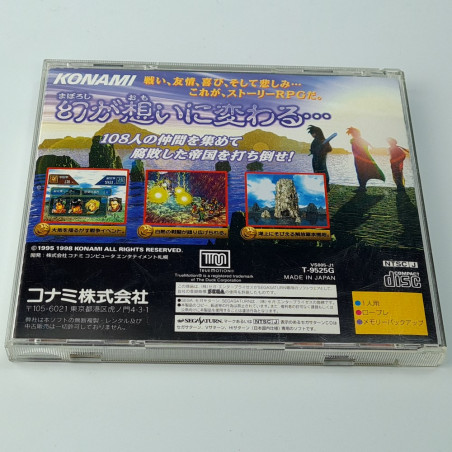 Genso Suikoden + Spin.Card Sega Saturn Japan Ver. Konami Rpg 1998