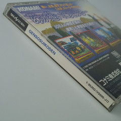 Genso Suikoden + Spin.Card Sega Saturn Japan Ver. Konami Rpg 1998