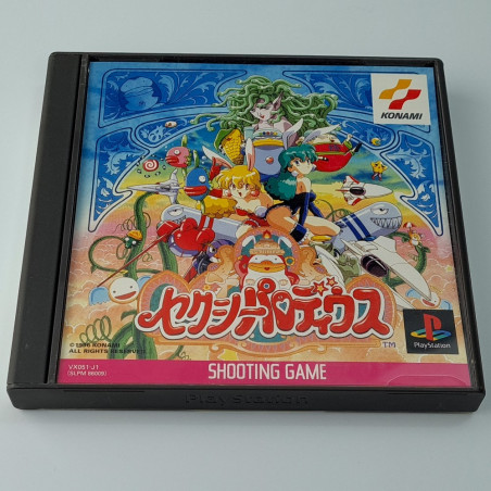 Sexy Parodius PS1 Japan Ver. Playstation 1 PS One Konami Shmup 1996