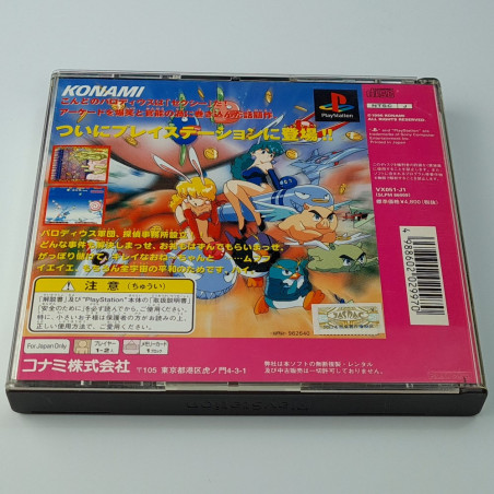 Sexy Parodius PS1 Japan Ver. Playstation 1 PS One Konami Shmup 1996