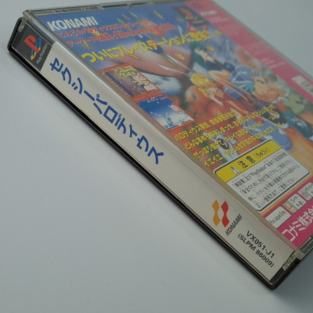 Sexy Parodius PS1 Japan Ver. Playstation 1 PS One Konami Shmup 1996