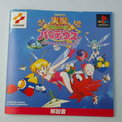 Jikkyou Oshaberi Parodius: Forever with Me PS1 Japan Playstation 1 Konami Shmup 1996