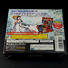 Samurai Spirits 3 +Ram&Reg.Card Set Sega Saturn Japan Game Shodown III SNK Fighting 1995