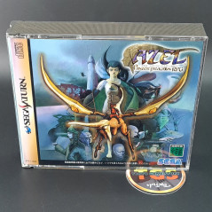 Azel Panzer Dragoon Saga RPG Sega Saturn Japan Game Saga Dragon 1998