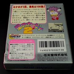 HOSHI NO KIRBY 2 Nintendo Game Boy Japan Gameboy Action Hal Laboratory 1995 DMG-P-AKBJ