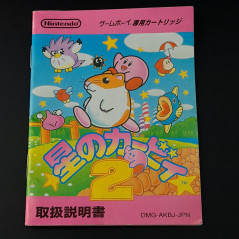 HOSHI NO KIRBY 2 Nintendo Game Boy Japan Gameboy Action Hal Laboratory 1995 DMG-P-AKBJ