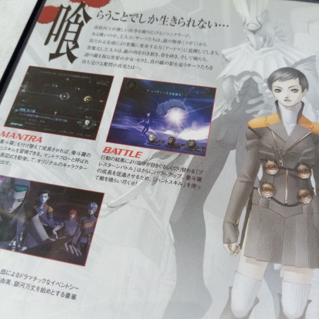 Devil Digital Saga Playstation PS2 Japan Ver. Atlus Megami Tensei 2004