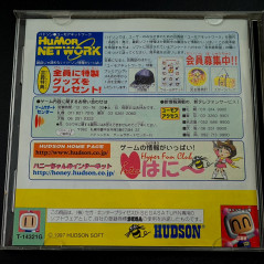 Bomberman Fight!!  Sega Saturn Japan Game Bomber Man Tactical action Hudson 1997
