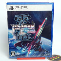 Raiden III x MIKADO MANIAX PS5 Japan Physical Game In ENGLISH NEW Shmup Shooting Moss